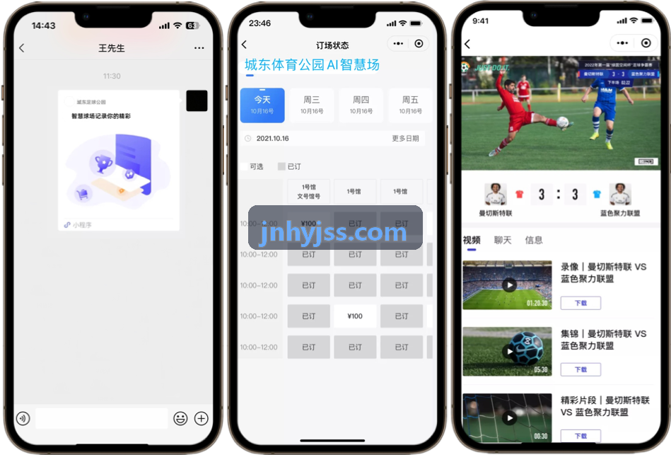 云游戏直播无缝连线互动方案解析